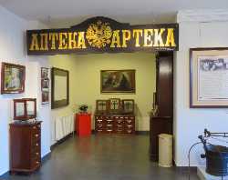 Museum of Pharmacy