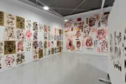 Borderline Art Space