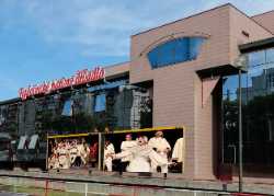 Radošina Naive Theatre
