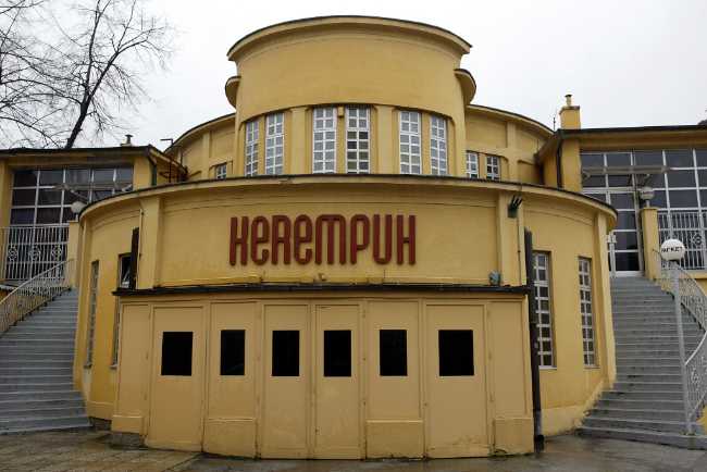 Satirical Theatre Kerempuh