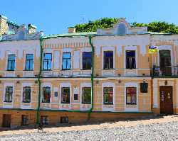 Bulgakov Museum
