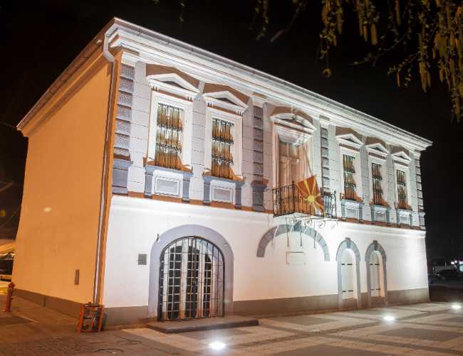 Memorial Museum “11 October 1941”