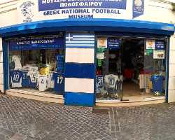 Greek National Football Team Museum