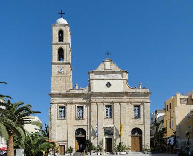 Holy Metropolitan Church of the Presentation of the Virgin Mary