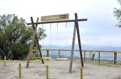 Baloiço da Consolação