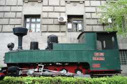 Railway Museum