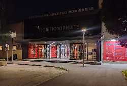 Belgrade Drama Theatre