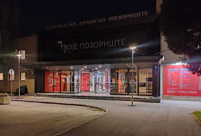 Belgrade Drama Theatre