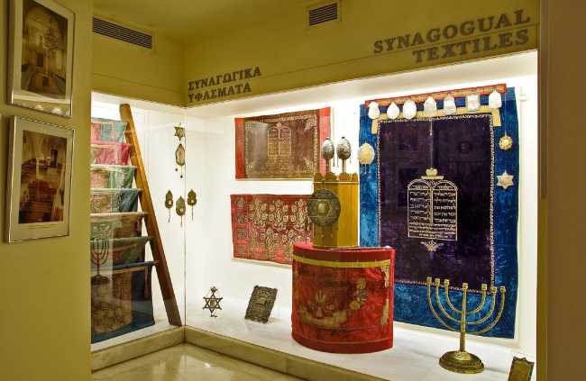 Jewish Museum of Greece