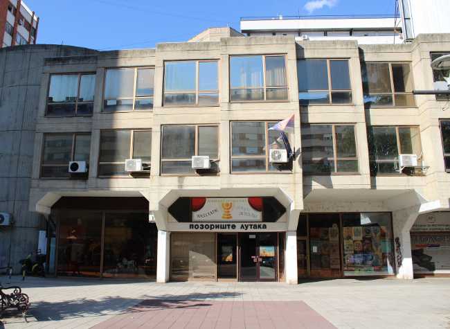 Puppet Theatre of Niš