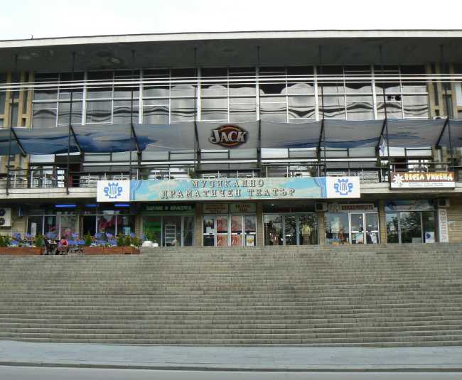 State Music and Drama Theatre Konstantin Kisimov