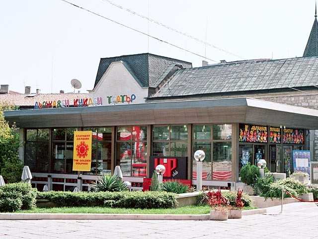 Puppet Theatre