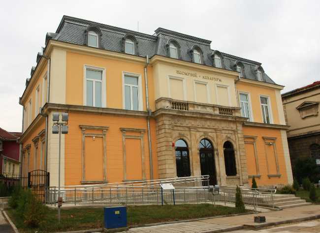 EcoMuseum with Aquarium