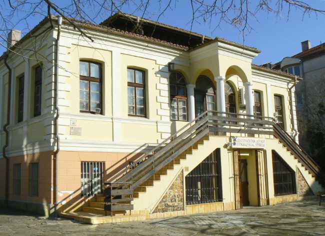 Ethnographic Museum Burgas