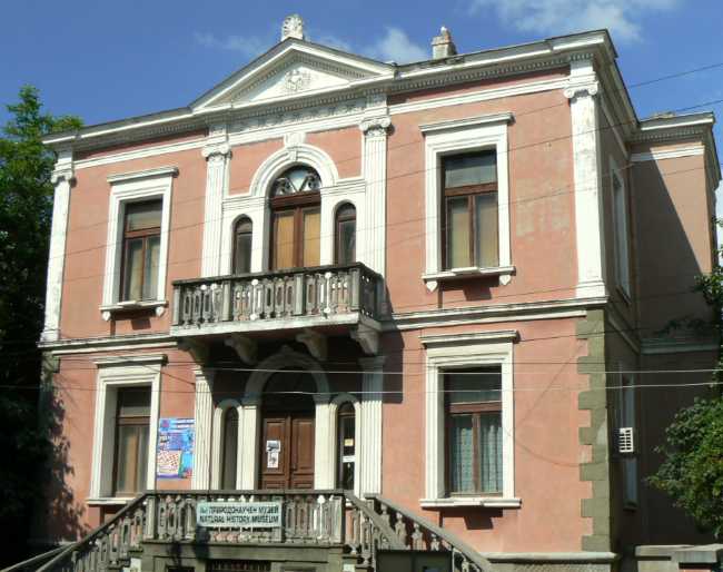 Natural History Museum of Burgas