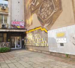 Theatre 199