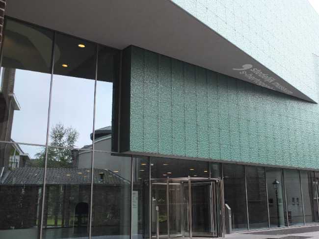 Design Museum Den Bosch